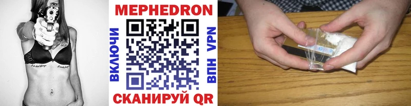 Магазины продажи наркотиков Ярославль КОКАИН  МЕФ  ГАШИШ 