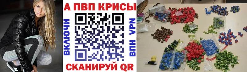 Alpha PVP мука  закладка  Ярославль 