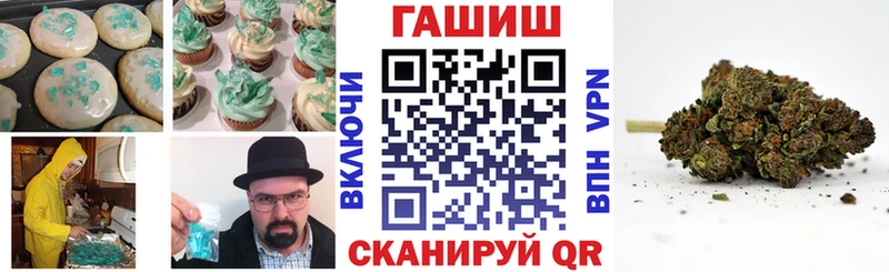 Печенье с ТГК конопля  кракен рабочий сайт  Ярославль 