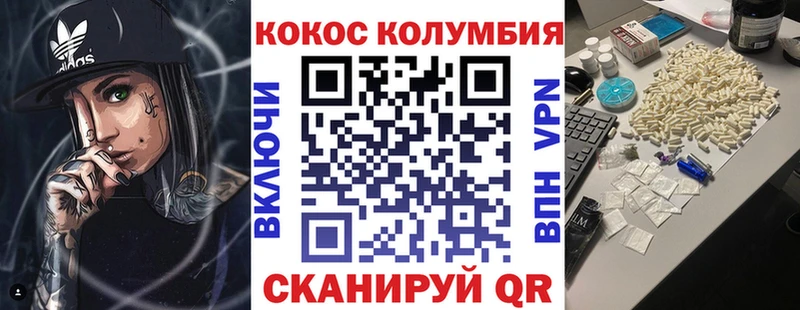 купить наркотики сайты  Ярославль  COCAIN Fish Scale 