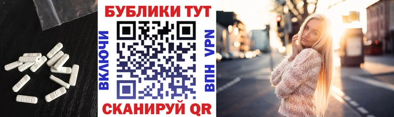 Ecstasy XTC  Ярославль 