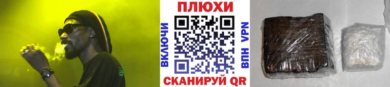ГАШИШ хэш  Ярославль 