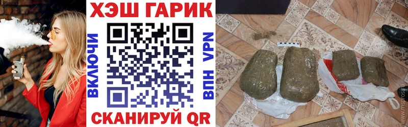 ГАШИШ VHQ Ярославль