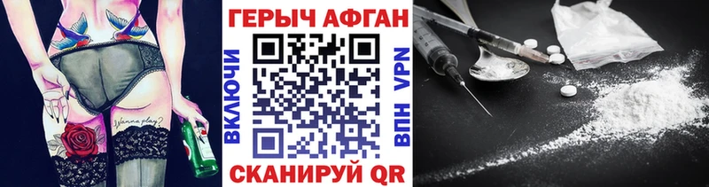 Героин герыч  купить закладку  omg ONION  Ярославль 