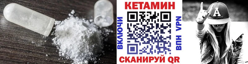 КЕТАМИН ketamine  Ярославль 