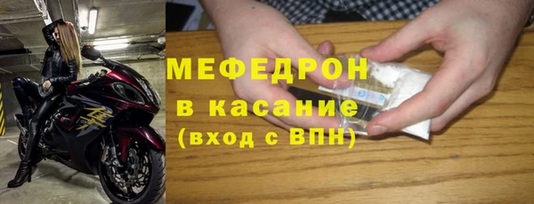 герыч Бронницы