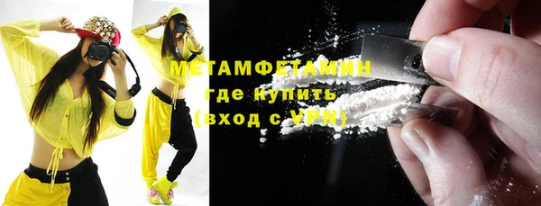 герыч Бронницы