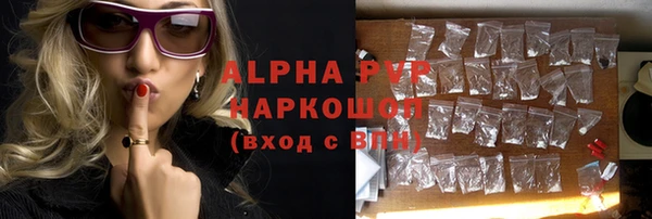твердый Бугульма
