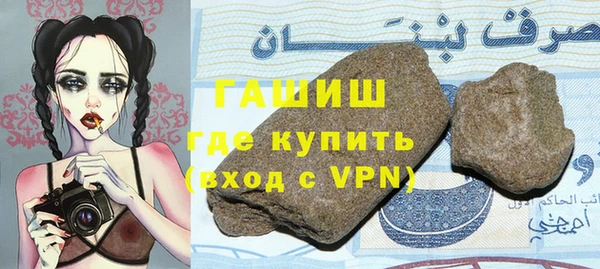 ПСИЛОЦИБИНОВЫЕ ГРИБЫ Бородино