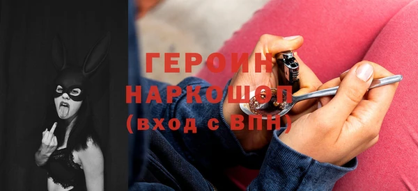 герыч Бронницы