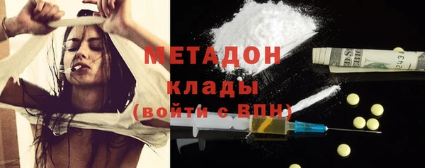 твердый Бугульма