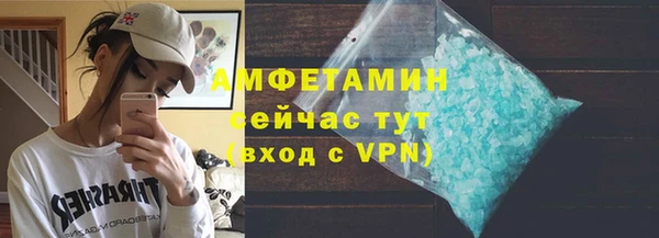 герыч Бронницы