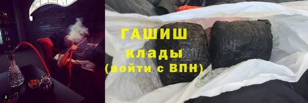 твердый Бугульма