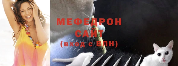 герыч Бронницы
