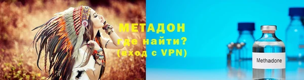 ПСИЛОЦИБИНОВЫЕ ГРИБЫ Бородино