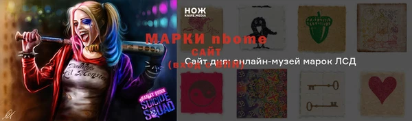 ПСИЛОЦИБИНОВЫЕ ГРИБЫ Бородино