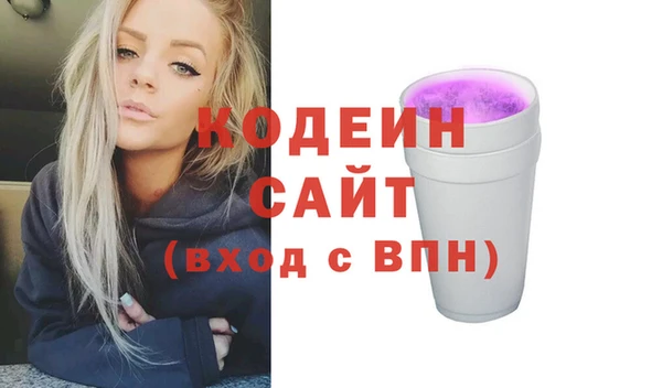 герыч Бронницы