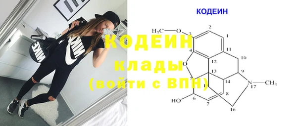 герыч Бронницы