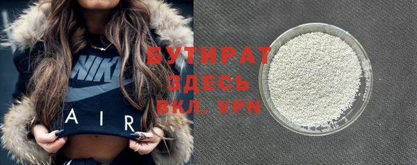 ПСИЛОЦИБИНОВЫЕ ГРИБЫ Бородино