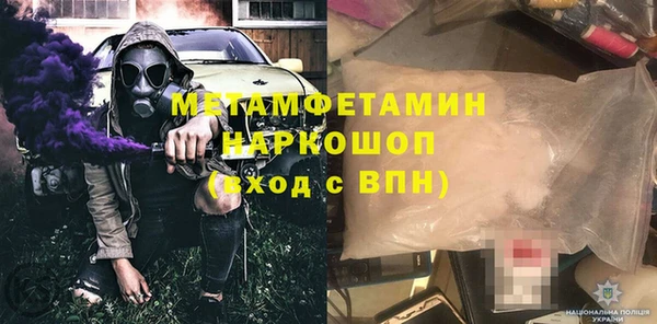 герыч Бронницы