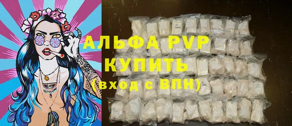 герыч Бронницы