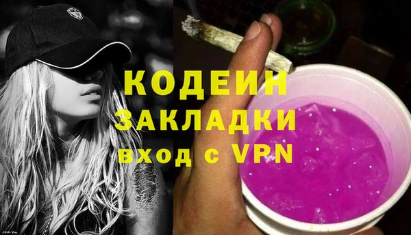 герыч Бронницы