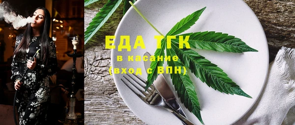 твердый Бугульма
