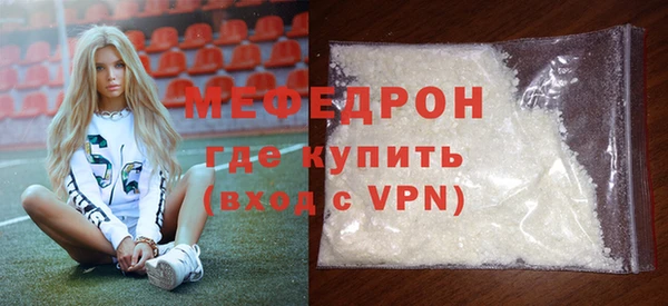 герыч Бронницы