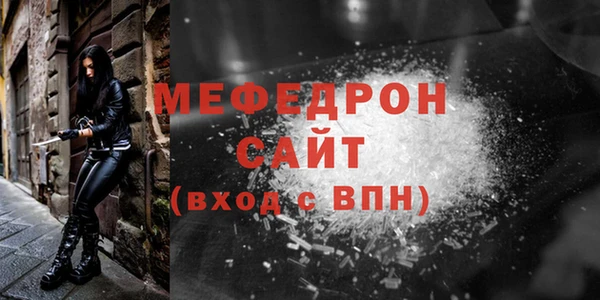 герыч Бронницы
