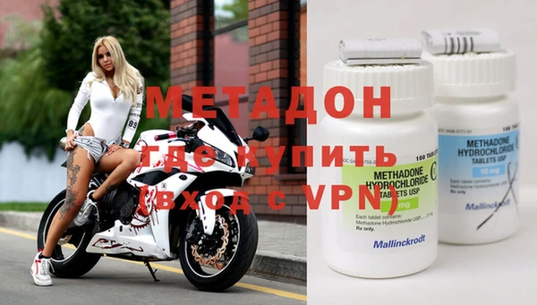 твердый Бугульма