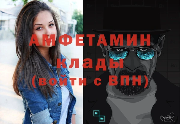 герыч Бронницы