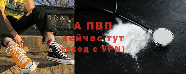 твердый Бугульма