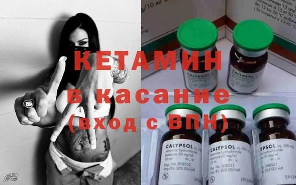 герыч Бронницы