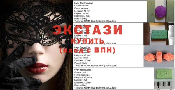 герыч Бронницы