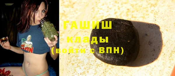 твердый Бугульма