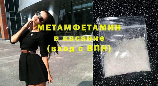 твердый Бугульма