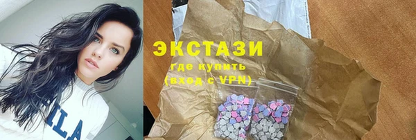 герыч Бронницы