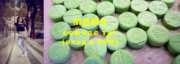 твердый Бугульма