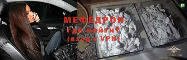 твердый Бугульма