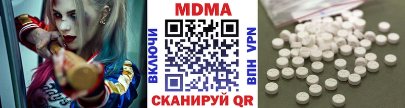 хочу наркоту Ярославль МДМА молли