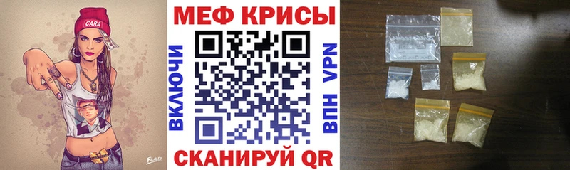 нарко площадка как зайти  Ярославль  Меф 4 MMC 