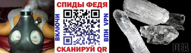 МЕТАМФЕТАМИН кристалл  где купить наркотик  Ярославль 