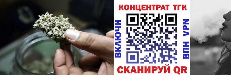 Дистиллят ТГК концентрат  Ярославль 